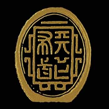 織田信長 シール 織田信長ステッカー2【御歌頭画】