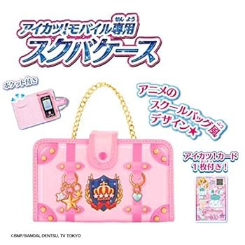 美品【動作確認済み】BANDAI アイカツモバイル　ケース付き 美品【動作確認済み】BANDAI アイカツモバイル ケース付き割引
