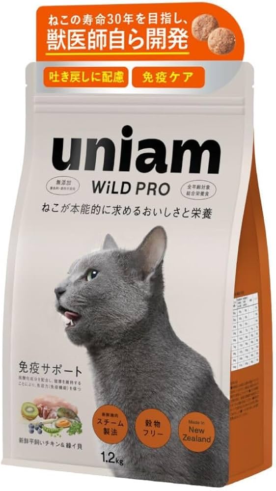 Amazon | 【獣医師が自ら開発】 ユニアム キャットフード ワイルド