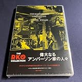 セルDVD偉大なるアンバーソン家の人々ジョセフ・コットン ティム・ホルト ドロレス・コステロ アン・バクスター