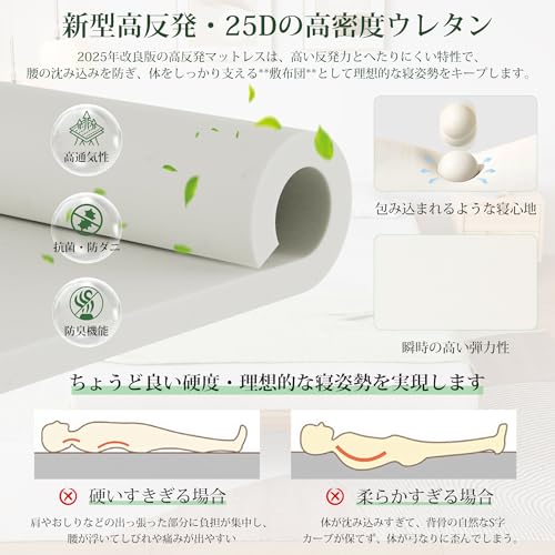 2025新モデル VECELO マットレス 幅100×奥行200×厚さ3cm 高反発 シングル 敷布団 防ダニ 抗菌防臭 通気性 圧縮梱包 一人暮らし 耐久性 腰の負担軽減 グレー