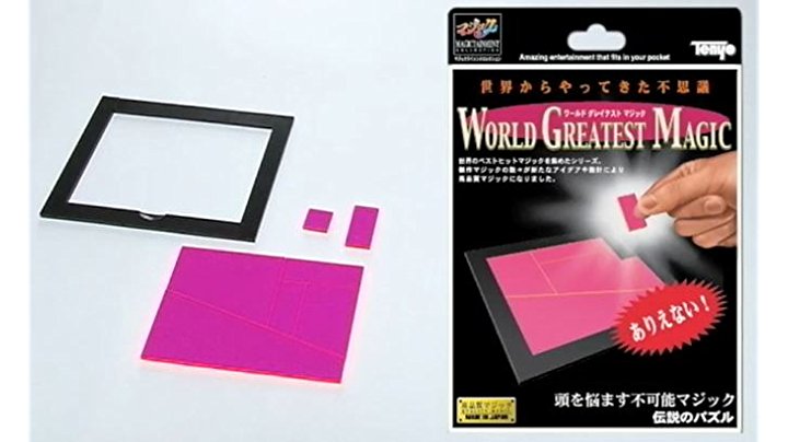 Amazon 伝説のパズル ジグソーパズル おもちゃ