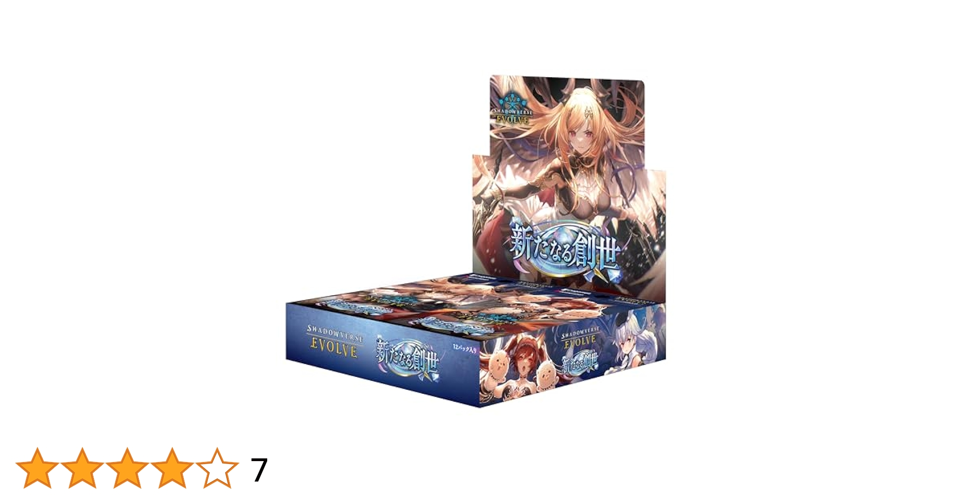 シャドウバースエボルヴ 新たなる創世 ボックス特典 34 シャドウバースエボルヴ 新たなる創世 ボックス特典 34 Amazon
