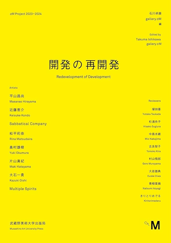 月下独しゃく増進会出版社 000000841722003_02_580.jpg