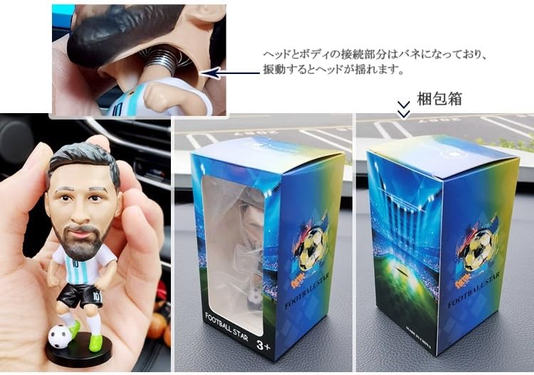 Amazon.co.jp: サッカー 選手 ボブルヘッド フィギュア (アーリング