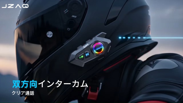 Amazon.co.jp: モーターサイクルヘルメット用 Bluetooth ヘッドセット