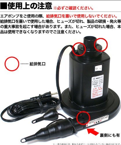 FIELDOOR 電動エアーポンプ サムネイル5