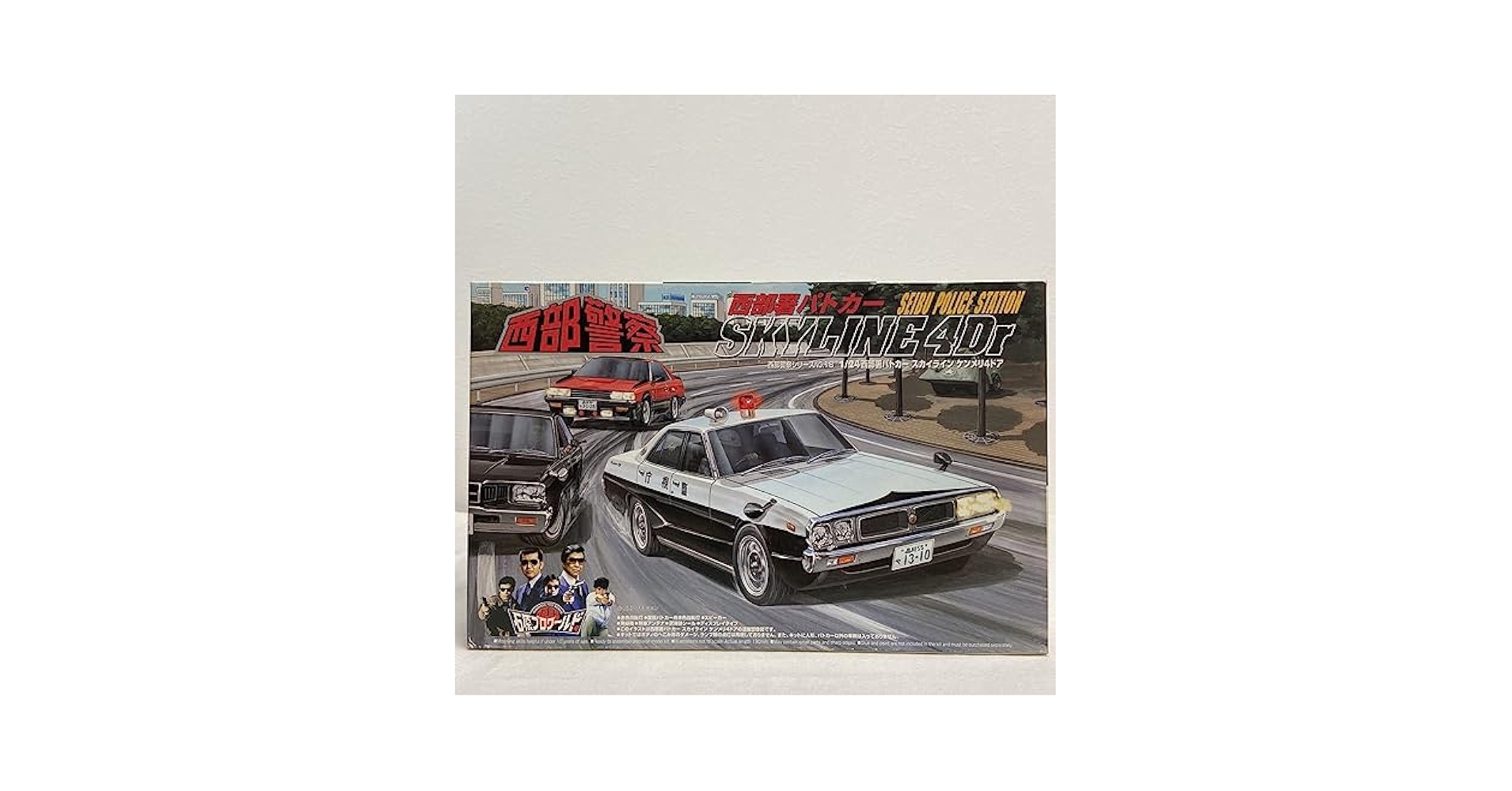 限定品 石原プロワールド版 西部警察 1/24 ケンメリ・スカイライン パトカー Amazon | アオシマ 1/24 西部警察 西部署パトカー スカイライン