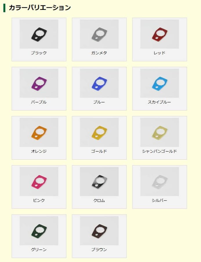 Available Reel Aluminum Retainer 9-10_PPL Purple