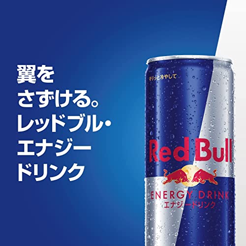 レッドブル185ml96本（４ケース）お得 レッドブル シュガーフリー◇185ml 96本(24本×4) 4ケース 楽天