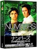 NUMB3RS ナンバーズ 天才数学者の事件ファイルDVD全巻完結セット Amazon.co.jp: NUMB3RS ナンバーズ 天才数学者の事件ファイル