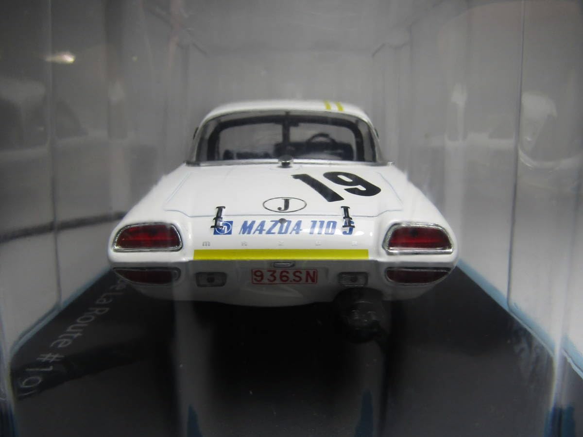 国産名車コレクション1/24 マツダ コスモスポーツ #19 定期購読特典 国産名車コレクション1/24 マツダ コスモスポーツ #19 定期購読