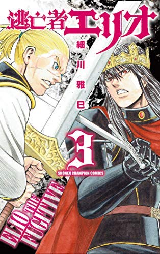 12ページ目の細川雅巳おすすめランキング 257作品 ブクログ 12ページ目の細川雅巳おすすめランキング 257作品 ブクログ