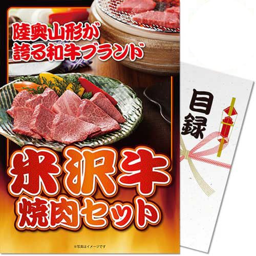 đ򋍏ēZbg600gplI ii ژ^ pl StRy rS  񎟉 YN {EO Г\ Cxgmiip[Nn