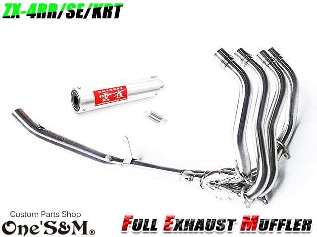 Amazon.co.jp: W2-256AL ワンズアンドエム NEW ZX-4RR ZX-4R 専用 SE