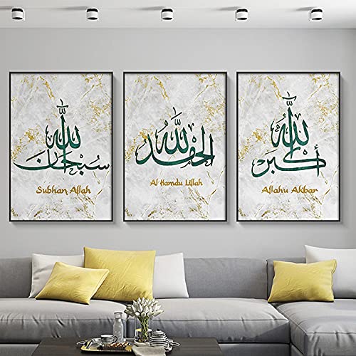 Toile Calligraphie Islamique Verte pour Apaiser la Maison : Set de 3 Affiches Musulmanes