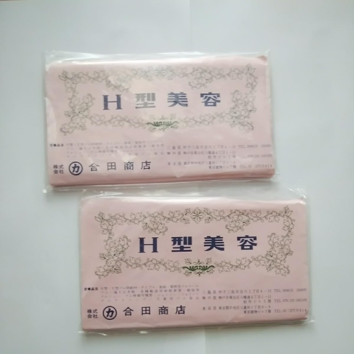 Amazon.co.jp: 昭和レトロ 合田商店 H型美容 化粧紙 : ビューティー