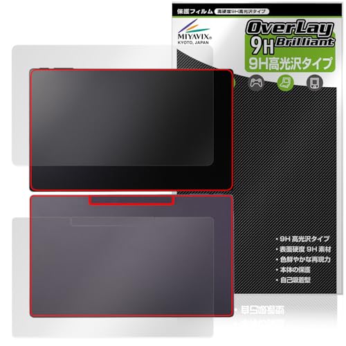 Amazon.co.jp: ミヤビックス Belfida ONE L-1001JA 対応 保護 フィルム