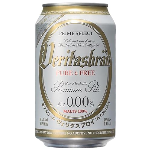 ヴェリタスブロイ VERITASBRAU PURE&FREE ピュアアンドフリー 330ml缶×24本入