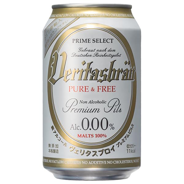 ヴェリタスブロイ VERITASBRAU PURE&FREE ピュアアンドフリー 330ml缶×24本入