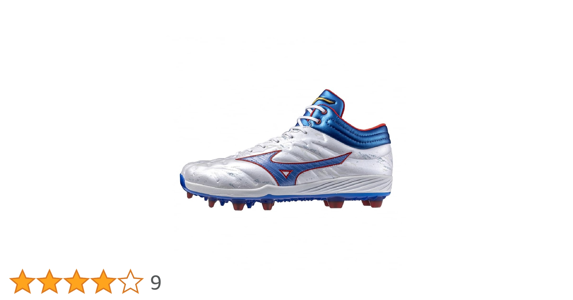 Amazon | [ミズノ] プロ クッションレボプロ MID TPU 限定カラー (野球