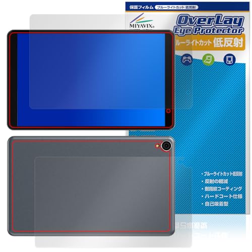 �~���r�b�N�X ALLDOCUBE iPlay 50 mini Lite �Ή� �ی� �t�B���� �u���[���C�g�J�b�g �ᔽ�� �t���E�w�� �Z�b�g ���{��
