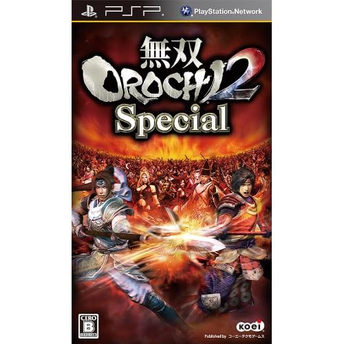 無双OROCHI2 Special