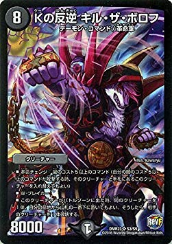 fG}X^[Y K̔t LEUE{t X[p[A / vt@Ci ŏI hMS[fvsh}QhX DMR23 / VOJ[h