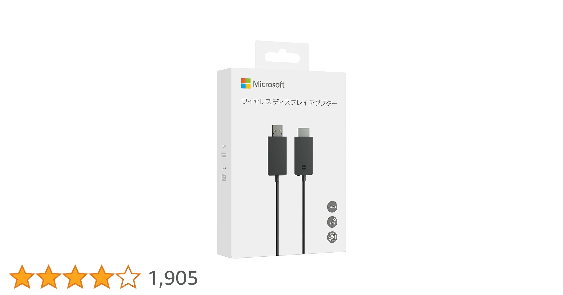 【3台セット・動作確認済】ワイヤレスディスプレイアダプター P3Q-00009 512Bst4iPML.jpg_BO30,255,255,