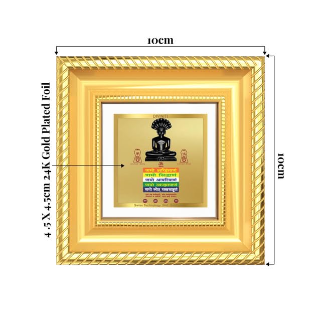 Image of DIVINITI Lord Parshvanatha with Namokar Mantra 24K Gold Plated Foil Tabletop Photo Frame for Home Decor, Puja Room, Luxury Gifting | DG Frame 015 S1A (10x10 CM)