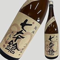 七本鎗 純米 80%精米 火入れ 1800ml