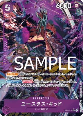 �yPRB-01�z�y�C���X�g�Ⴂ�p�������zOP05-074 ���[�X�^�X�E�L�b�h SR�y�������z