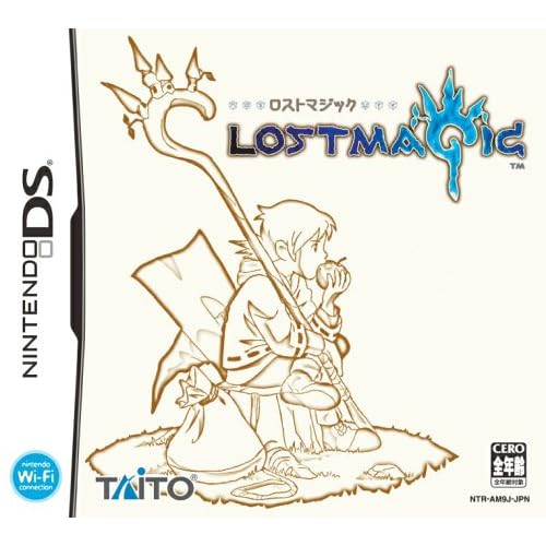 ロストマジック