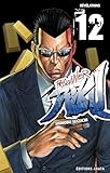  Prisonnier Riku - Tome 12: Prisonnier Riku - 12
