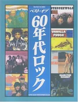 50年代ロック バンドスコア BS ベストオブ 50年代ロック (バンド・スコア) |本 | 通販 | Amazon