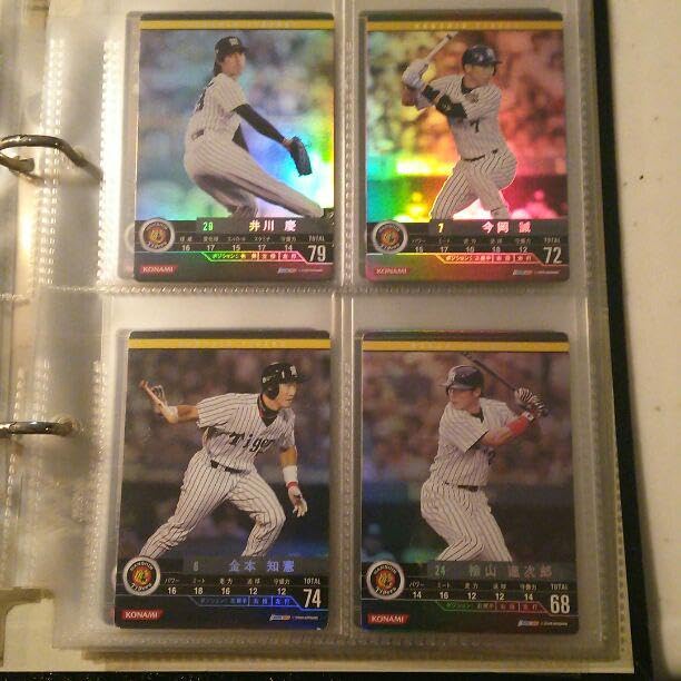 BBH1 阪神ロケテ版、製品版、完全コンプリートセット Amazon.co.jp: BBH1 阪神ロケテ版、製品版、完全コンプリートセット