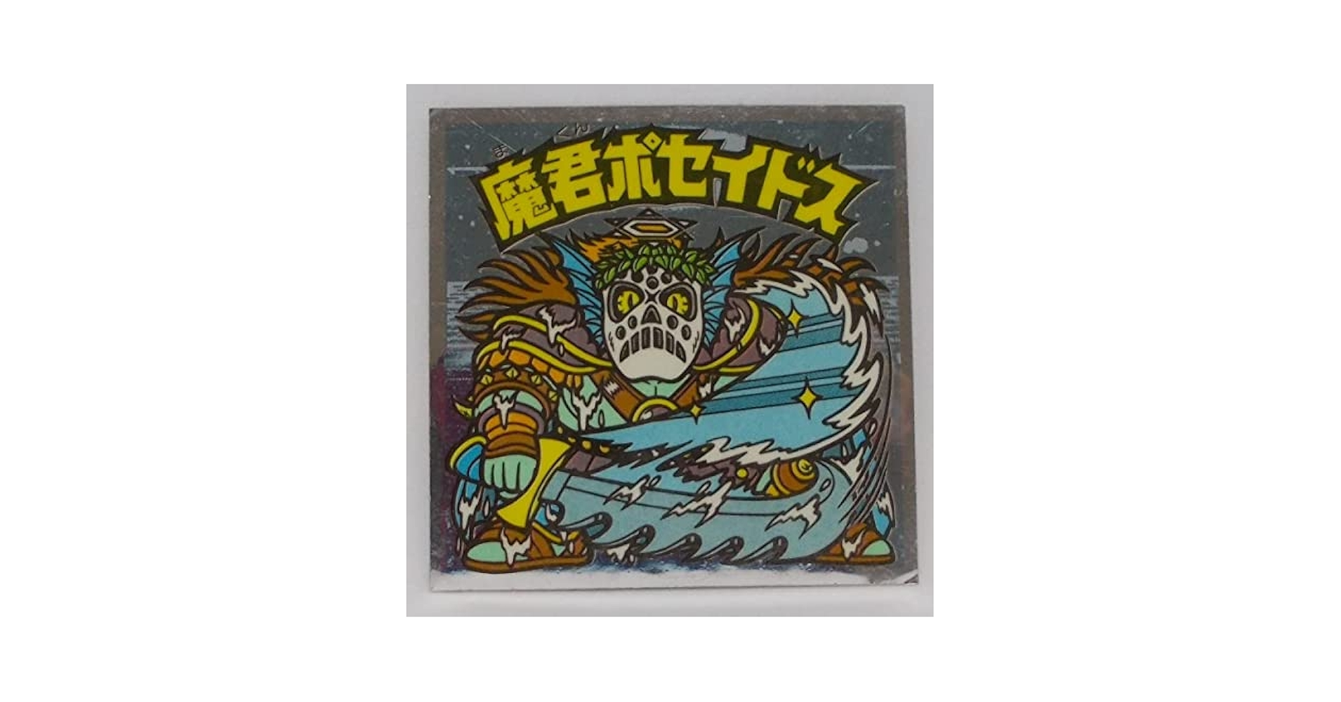 第12弾 P7ダークマターEX裏書き赤ver　ビックリマン2000 ビックリマン2000 12弾P5 ダークマターEX 裏赤 - メルカリ