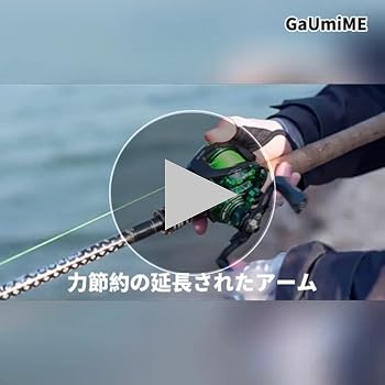 ベイトリール　ミントグリーン Amazon | 13 FISHING Origin TX 7.3:1 ギア比 右手海水ベイト