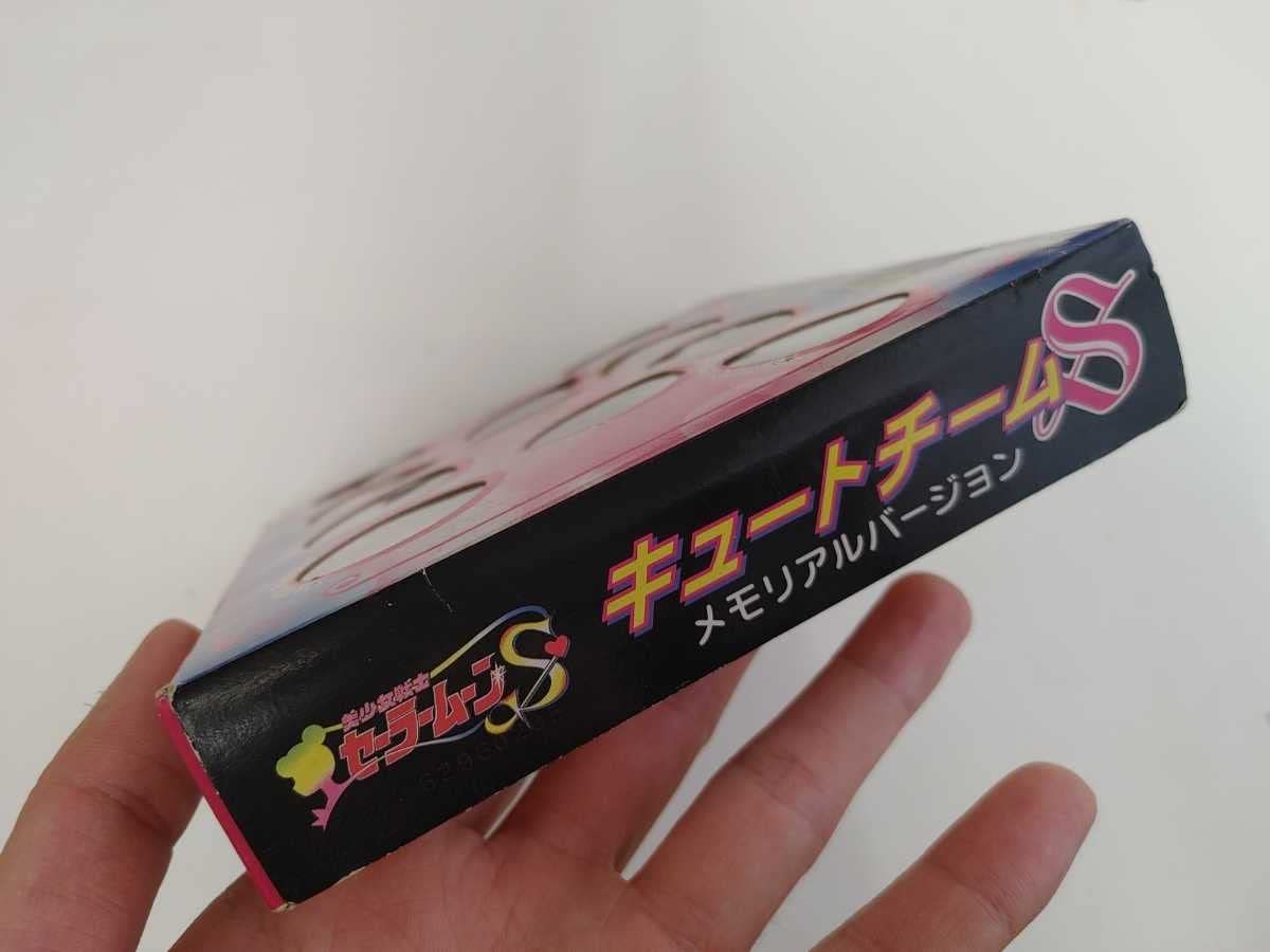 Amazon.co.jp: 美少女戦士セーラームーン キュートチームS メモリアル