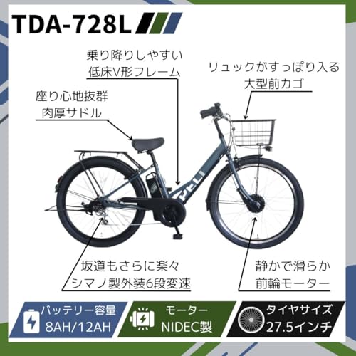 PELTECH TDA-728L の商品画像 1