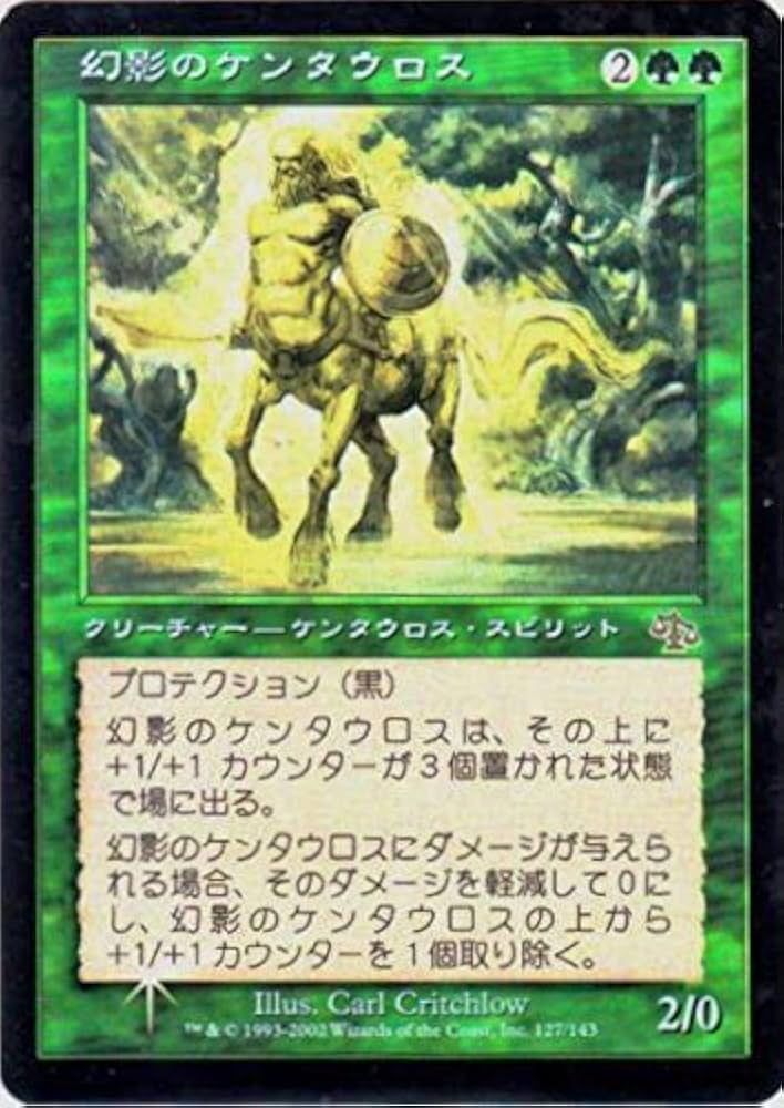 MTGマジックザギャザリングコモンアンコモン緑 Amazon.co.jp: マジックザギャザリング MTG 緑 日本語版 窒息