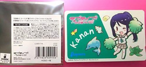 Amazon ラブライブ サンシャイン 3coins コラボ トレーディングicカードステッカー 松浦果南 Aqours アニメ 萌えグッズ 通販