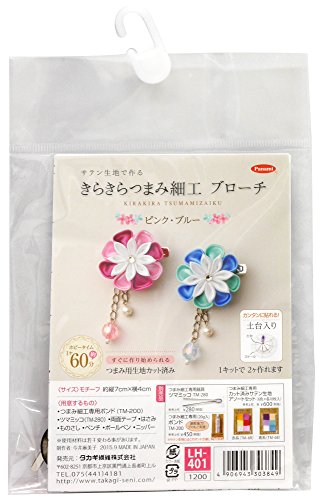 Panami 手芸キット きらきらつま細工 ブローチ ピンク ブルー LH-401
