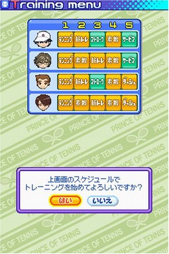 テニスの王子様 もっと学園祭の王子様/Driving Smash! side K Amazon | テニスの王子様Driving Smash! side King | ゲームソフト