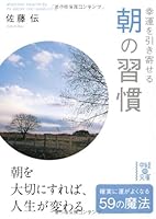 ???????? ???? (?????) 4806142891 Book Cover