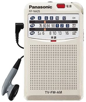 新品パナソニック携帯用ラジオRF-H565 TV/FM/AM 3バンド動作確認済 2025年最新】PANASONIC RF-H565の人気アイテム - メルカリ