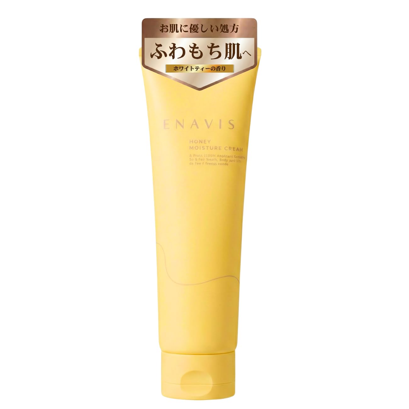 Amazon | ENAVIS エナビス 保湿クリーム ボディクリーム 大容量 300g