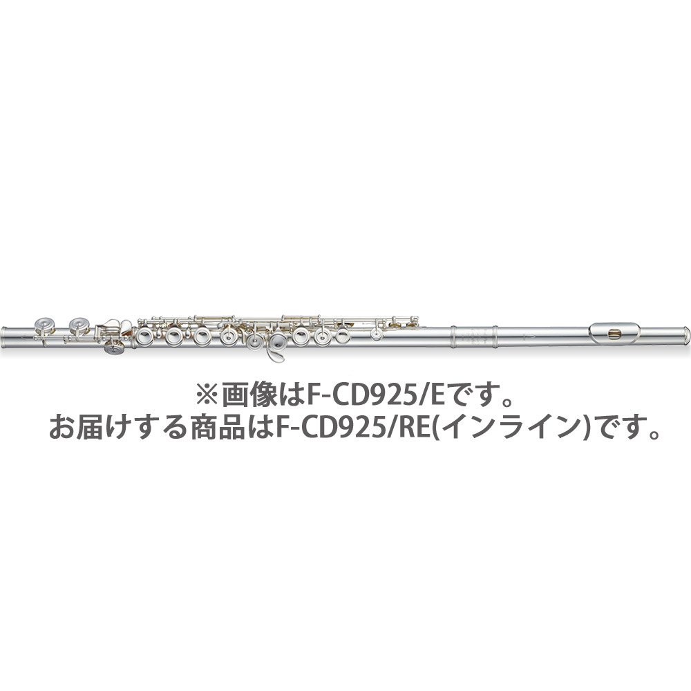 Amazon | Pearl Flute パールフルート Handmade Cantabile
