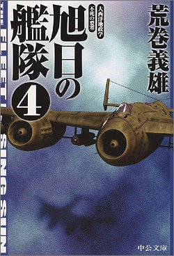 洋書 PEACE&CONFLICT STUDIES fourth edition 洋書 PEACE&CONFLICT STUDIES fourth edition 洋書 PEACE&CONFLICT