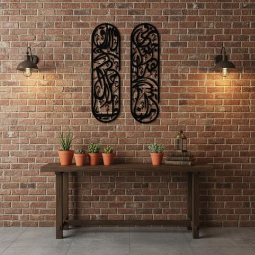 Image of Saifix Rizq Dua Metal Wall Art | Islamic Calligraphy Home Decor for Prayer Room (50 * 15 cm) Set of 2